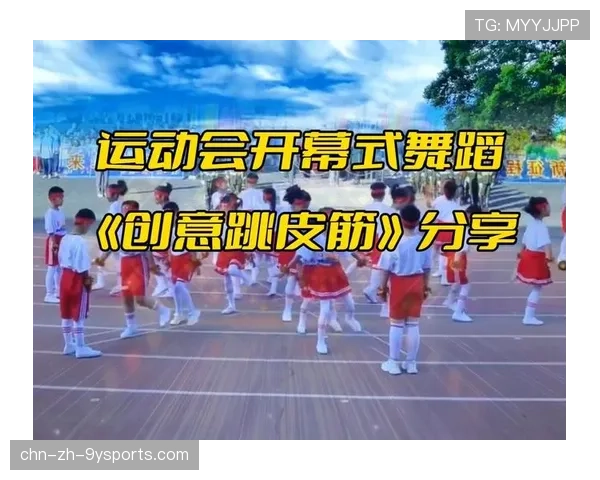 体育短视频内容创作呈现爆发式增长态势，体育运动短视频