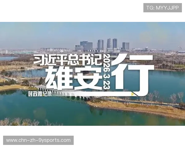 时政微纪录丨总书记新疆考察记忆片段